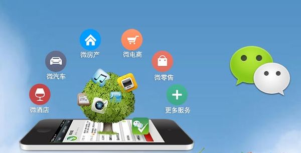 泽普分析企业微信公众号平台开发的优势有哪些？