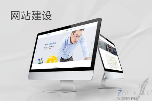 泽普网站建设公司分析网页设计如何提升吸引力
