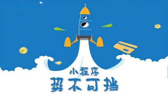 泽普微信小程序开发如何助力传统零售商突破经营难题