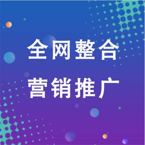 泽普企业网络推广老是没有客户的原因是什么呢