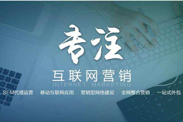 泽普电商行业做网络推广需要具备的条件有哪些