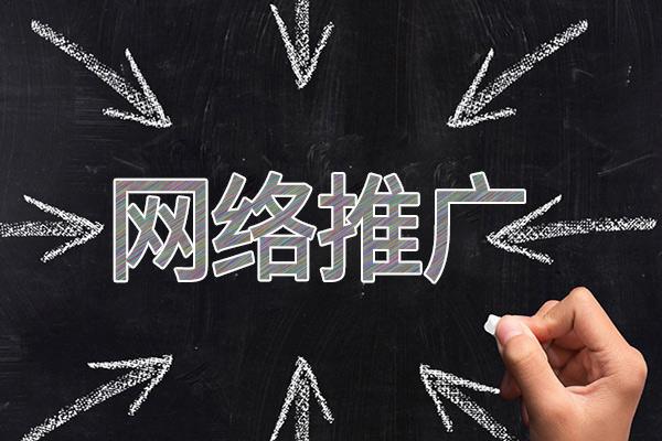 泽普网络推广公司介绍几个企业软文推广的发布平台